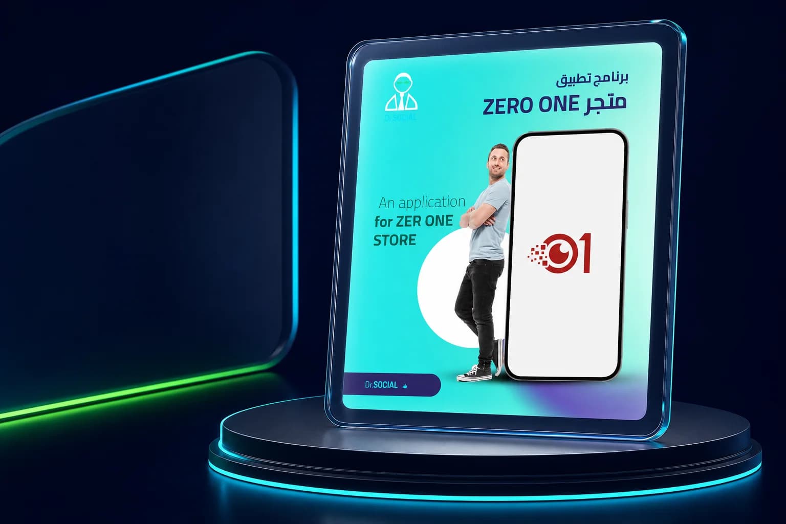 صورة رئيسية لمشروع متجر 01 Center للمفرق والجملة