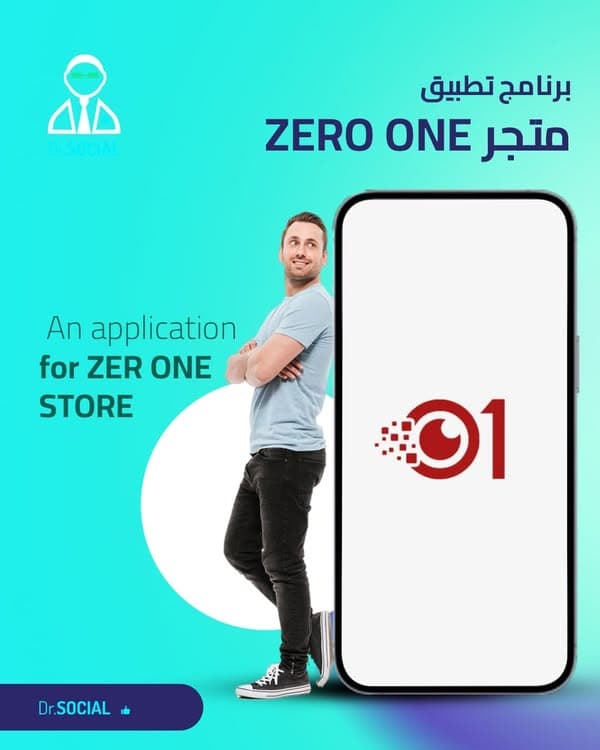متجر 01 Center للمفرق والجملة من منشور DR SOCIAL الأصلي