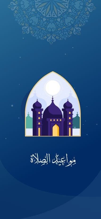 تطبيق كل يوم آية من منشور DR SOCIAL الأصلي